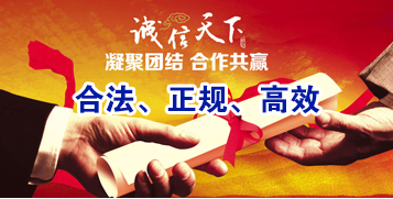 建水要债公司