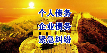 建水要账公司